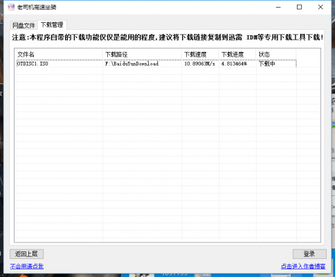 0149775cσm查询,澳彩资料,实地验证设计方案_工具版92.637