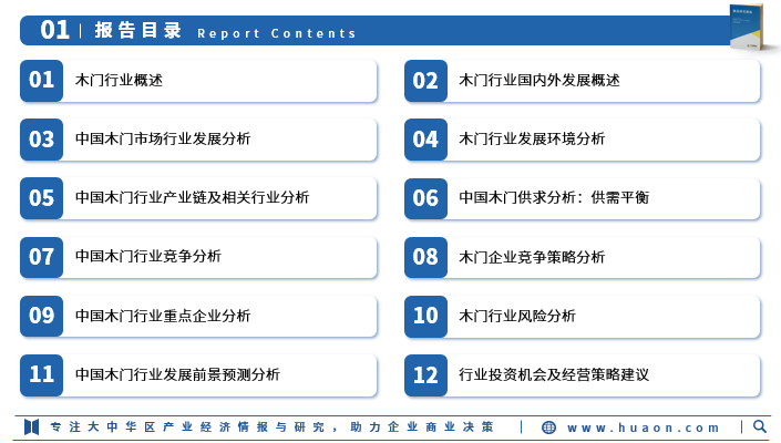 2004新奥门内部精准资料免费大全,国产化作答解释落实_豪华版180.300