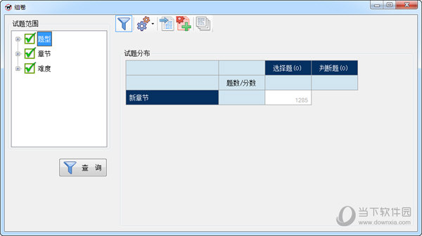 澳门三肖三期必出一期,系统解答解释定义_UHD款38.978