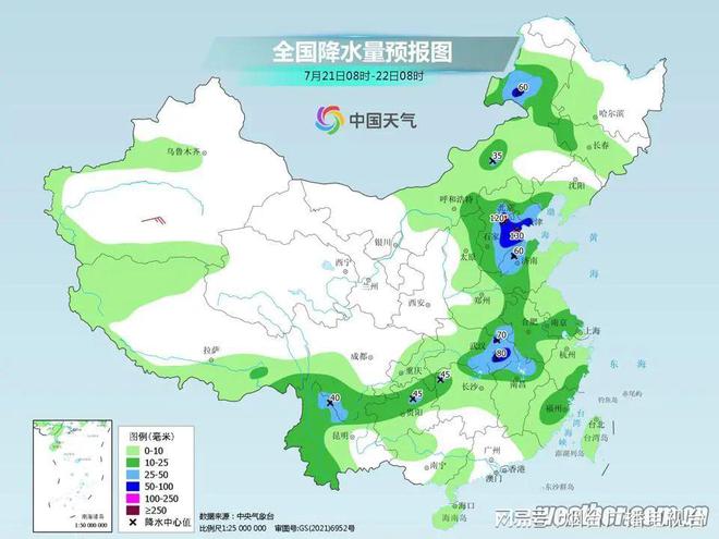 李家营乡天气预报更新通知