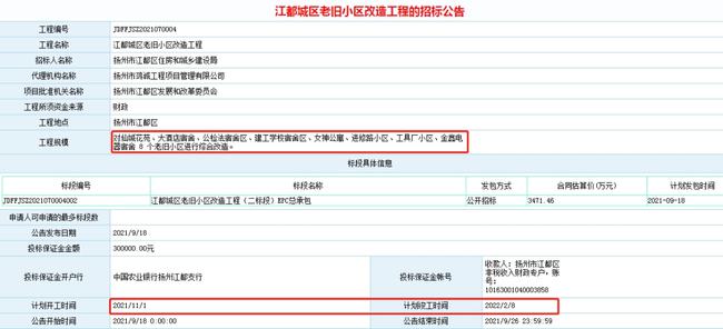 朴席镇最新招聘信息及其社会影响分析