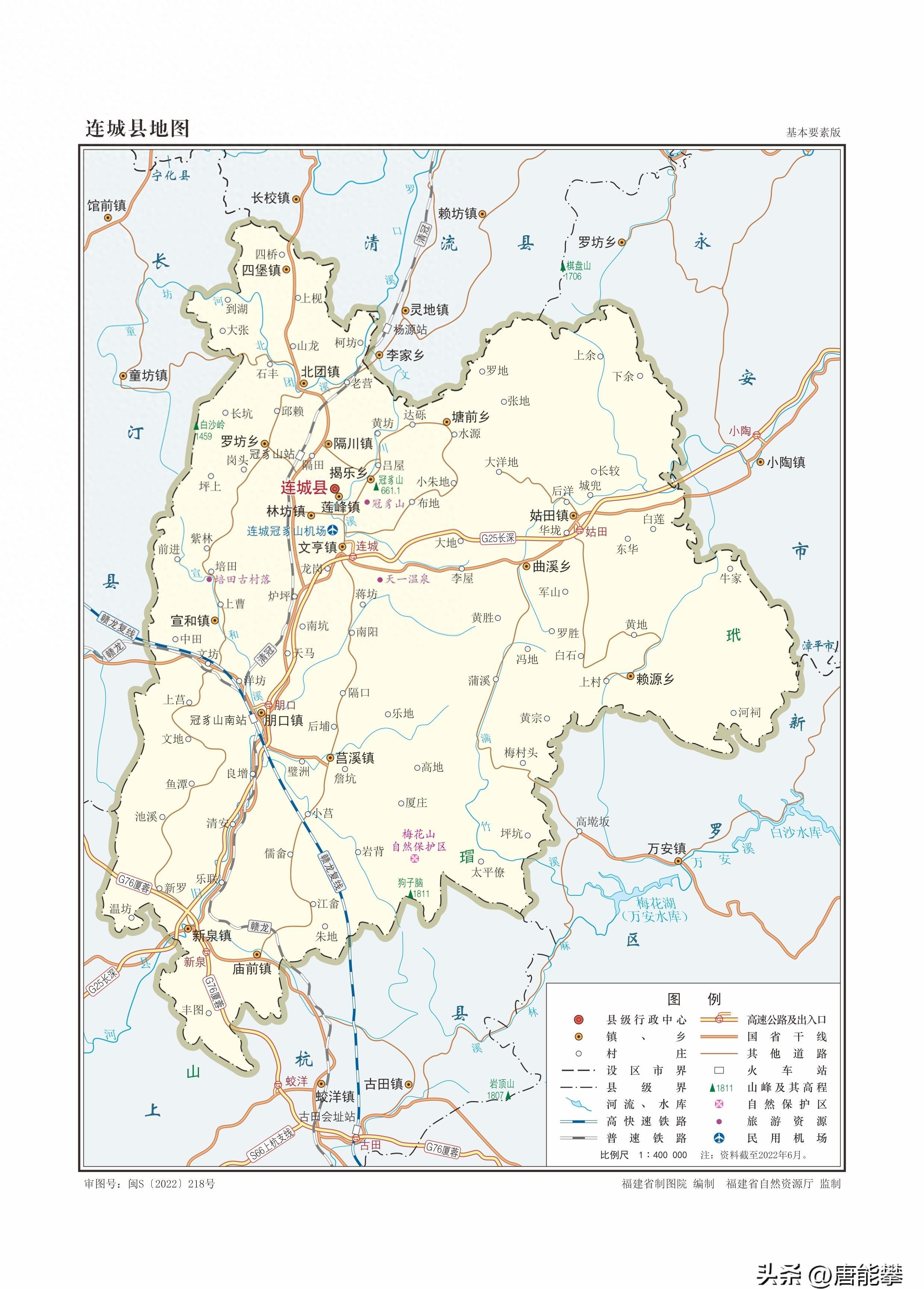 连城县住房和城乡建设局最新发展规划概览