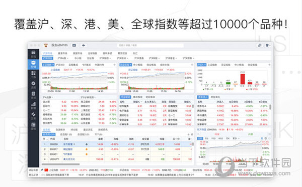 今晚四不像必中一肖图118,全面应用分析数据_P版90.263