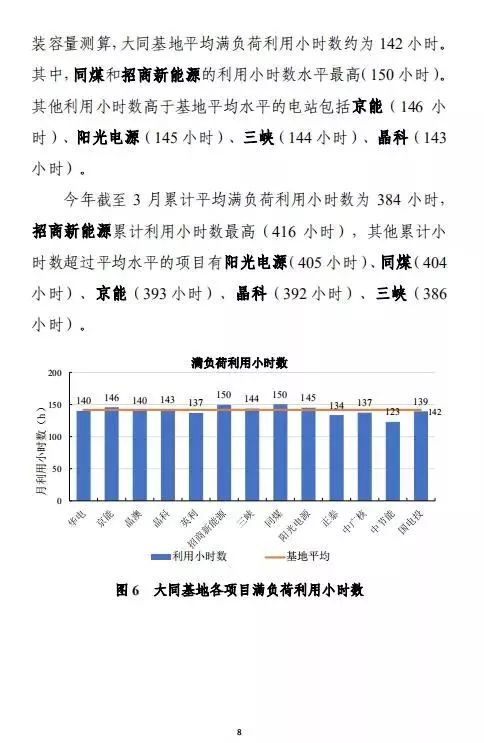 新澳天天开奖资料大全最新,深入执行计划数据_旗舰款79.438