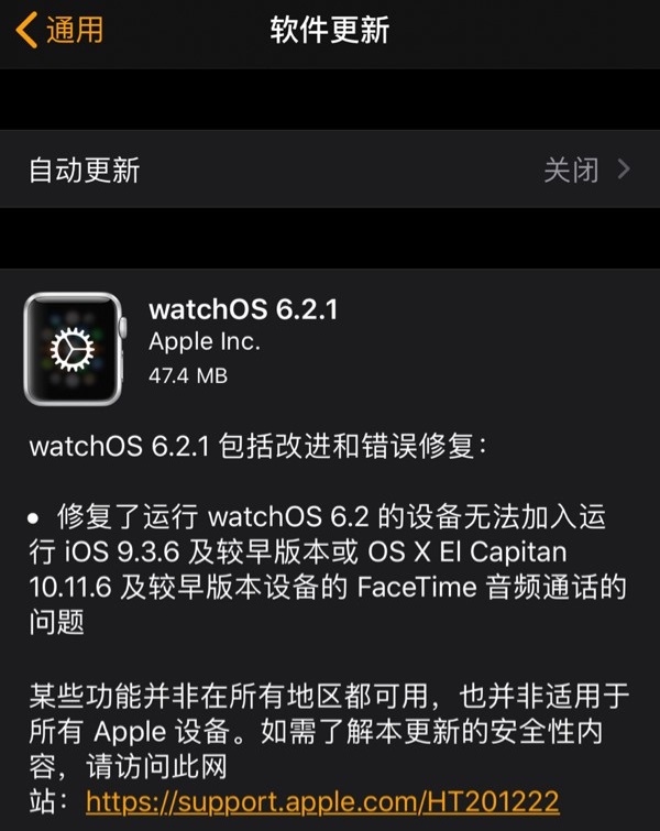 2024新澳门免费正版资料,数据整合计划解析_watchOS63.275