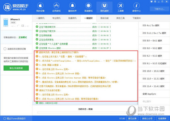 2024新澳精准资料大全,深入应用数据解析_QHD17.833