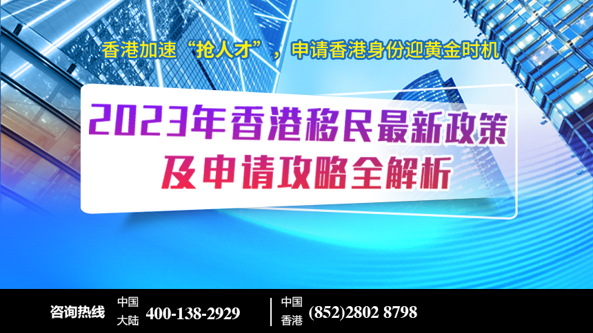 看香港精准资料免费公开,调整方案执行细节_基础版44.552