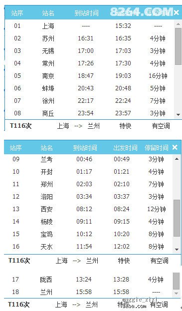 2024新奥天天免费资料,广泛的解释落实方法分析_精简版105.220