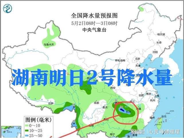 涧溪镇最新天气预报