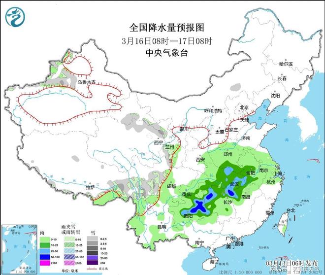 碱厂满族乡天气预报更新通知