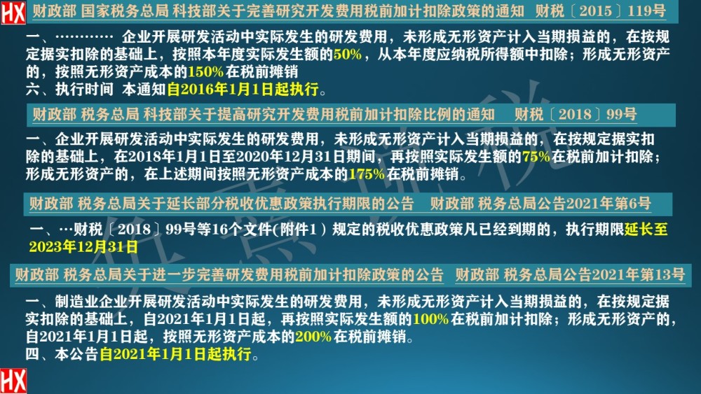 2024新奥正版资料大全免费提供,综合研究解释定义_储蓄版48.682