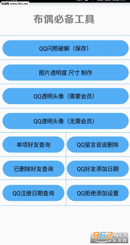 2024年12月10日 第66页