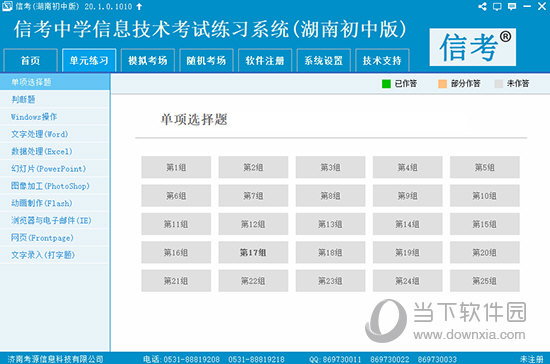 新澳精准资料免费大全,预测说明解析_SP59.415