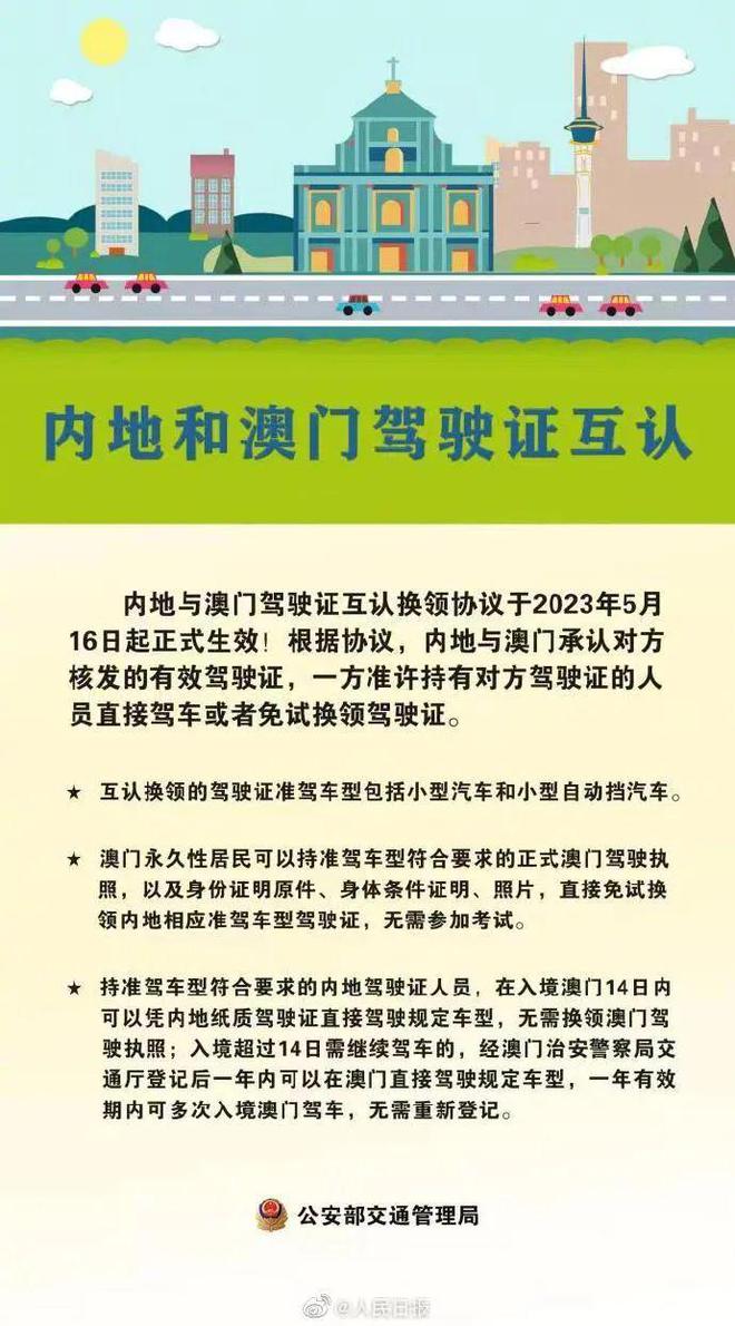 澳门今晚必开一肖1,广泛的解释落实方法分析_Z36.24