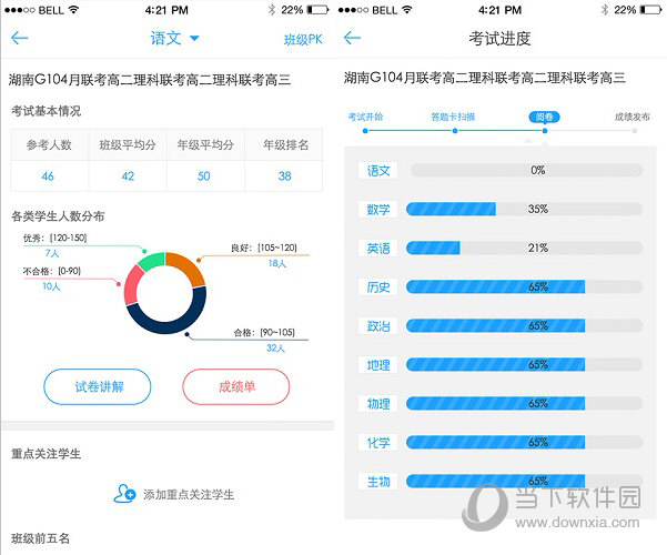 216677新奥彩,最新热门解答落实_静态版6.22