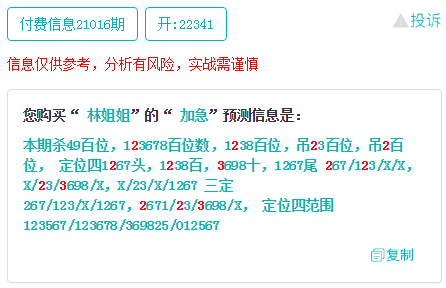 22324濠江论坛一肖一码,深入分析解释定义_mShop75.631