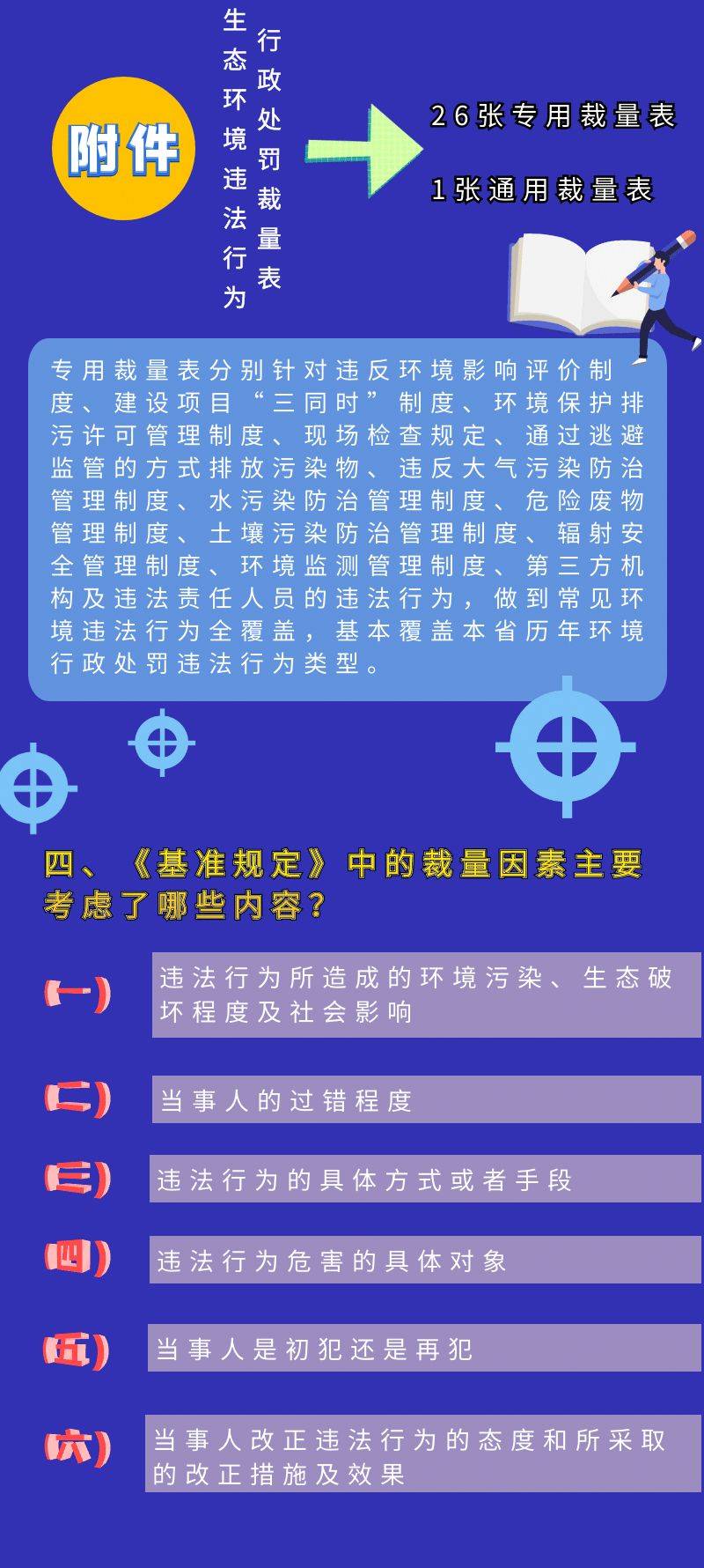 2023澳门管家婆资料正版大全,详细解读解释定义_轻量版91.84