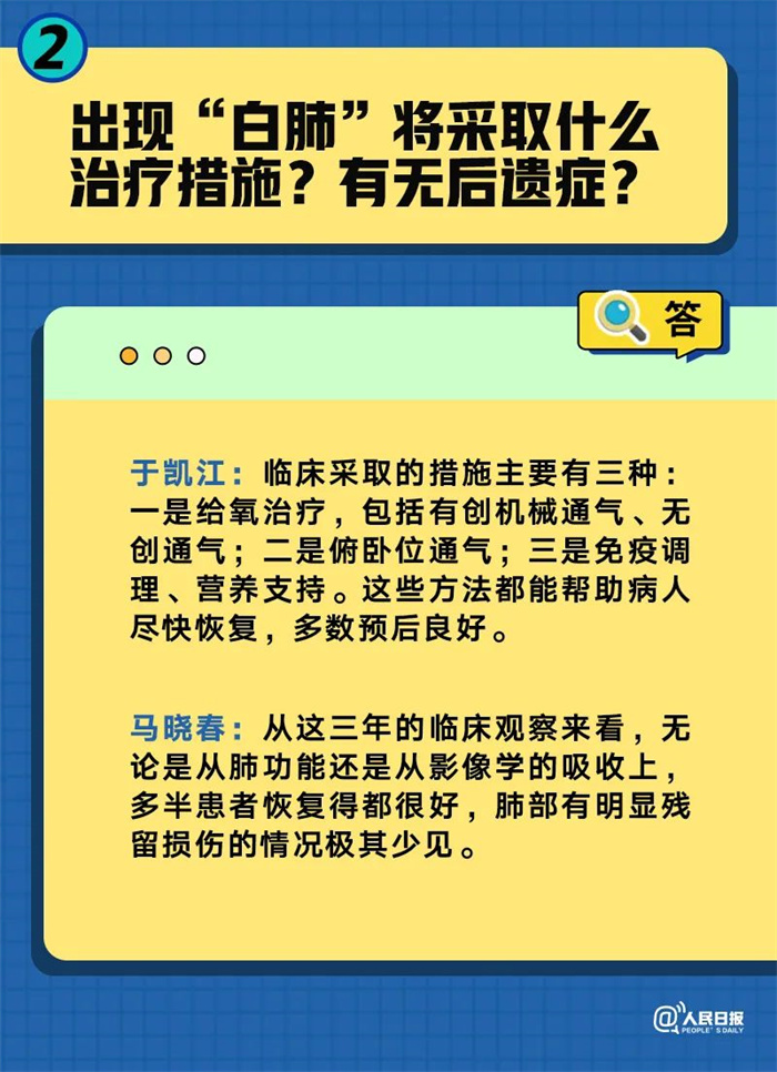 4238免费无错精准6肖,最新核心解答落实_豪华版180.300