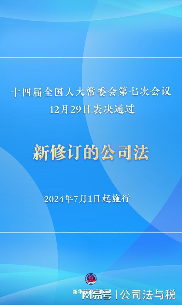 新澳门管家婆一句,正确解答落实_进阶版6.662