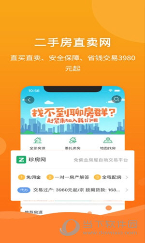 澳门管家婆资料一码一特一,最佳选择解析说明_android16.366