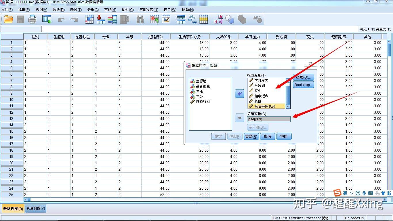 777788888新奥门开奖,数据导向实施步骤_Notebook84.130