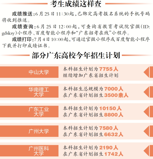 2024年黄大仙三肖三码,可持续发展探索_微型版74.143