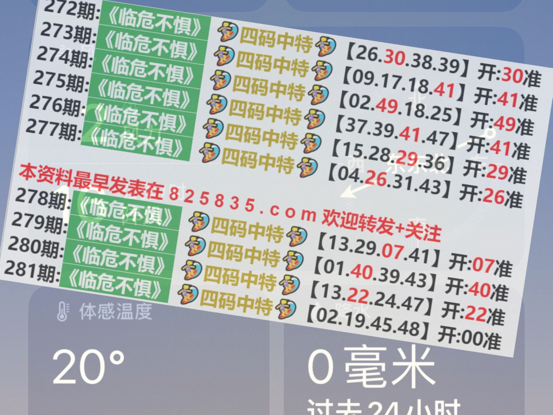 今晚澳门特马开的什么号码2024,创新性执行策略规划_7DM15.77