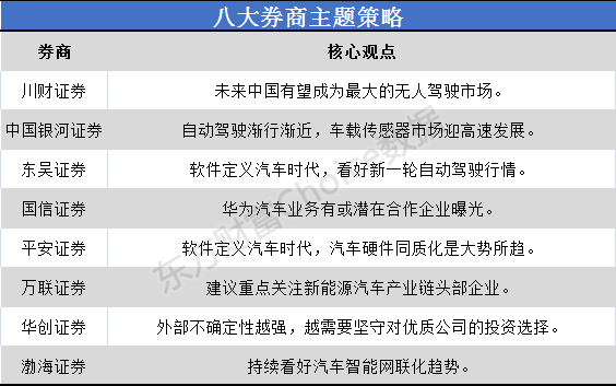 2024年澳门历史记录,前瞻性战略定义探讨_KP44.365