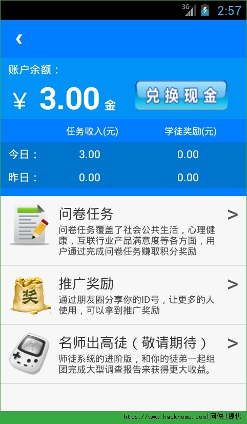 新澳天天彩免费资料大全查询,调整方案执行细节_ios52.679