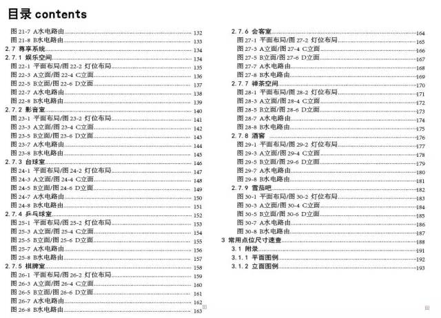 2024香港全年资料大全,全面评估解析说明_创意版18.526