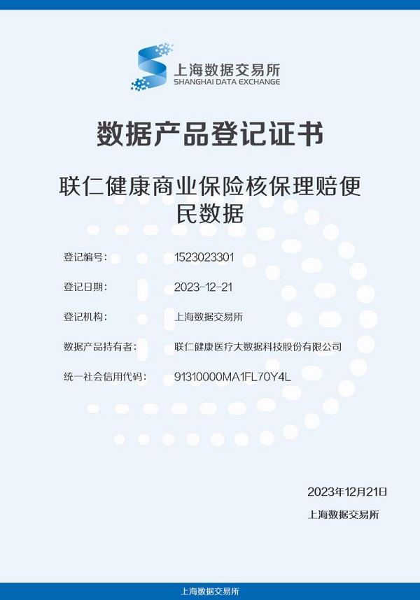 澳门一肖一码100%精准,全面数据应用分析_黄金版51.856