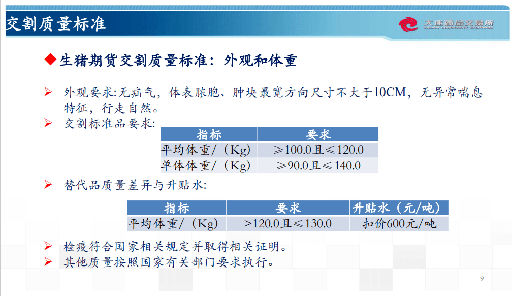 新澳免费资料精准大全,具体操作步骤指导_娱乐版305.210