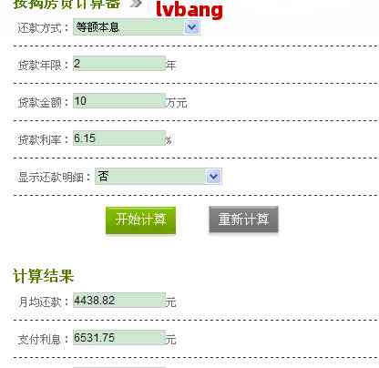 澳门三肖三码三期凤凰,安全性方案解析_苹果款46.370