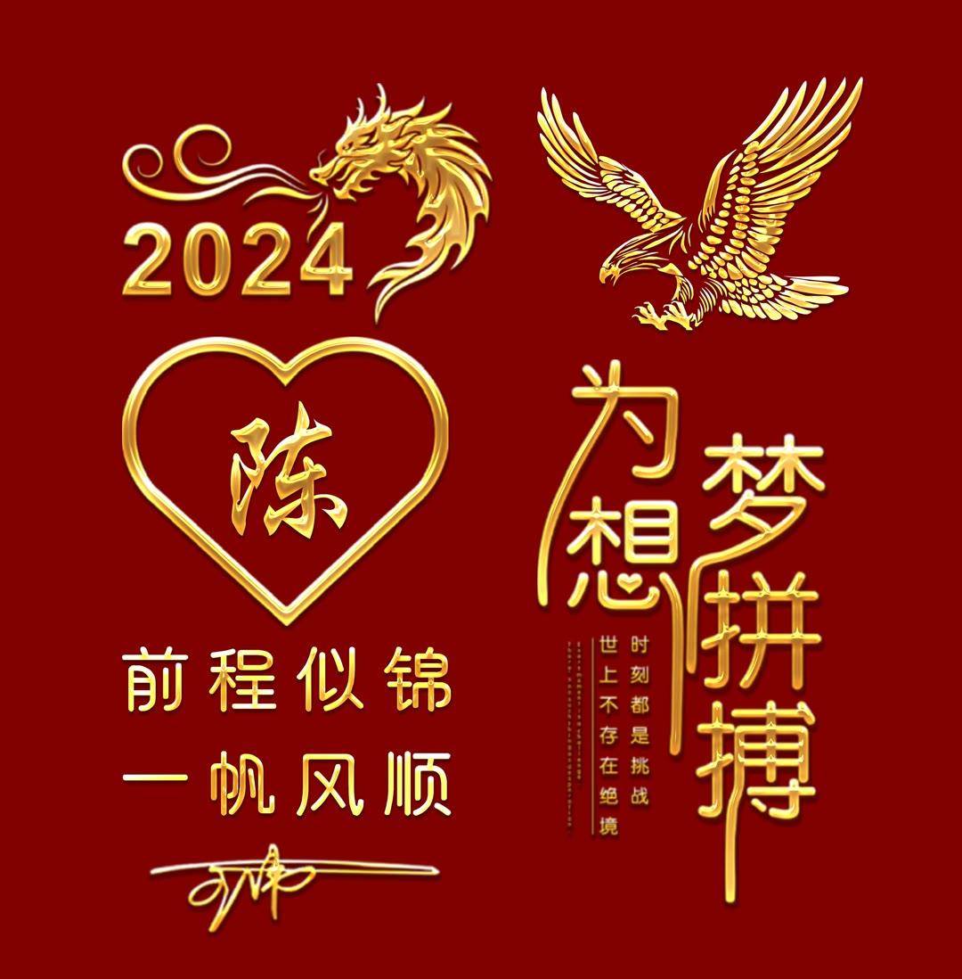 新澳门全年免费资料大全2024,动态评估说明_纪念版73.833