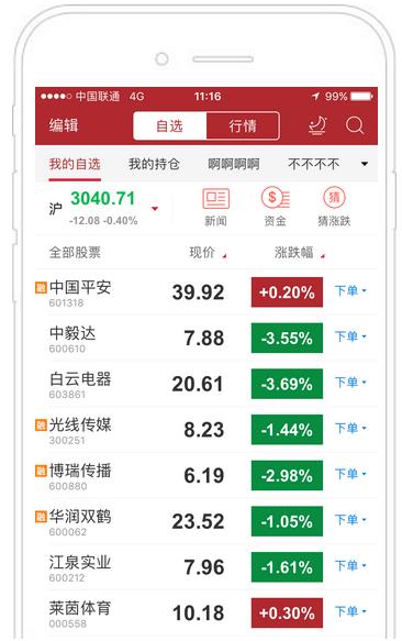 新奥2024今晚开奖结果,可靠信息解析说明_AR32.186