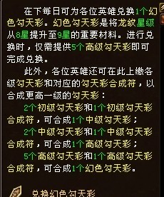 澳门天天彩期期精准龙门客栈,广泛的关注解释落实热议_精英版201.123