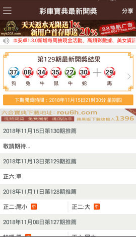 600tk,coml新澳一肖一码100准,科学评估解析说明_静态版43.349