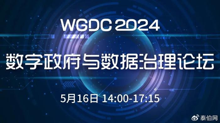 2024新澳门挂牌,精准分析实施_探索版14.500