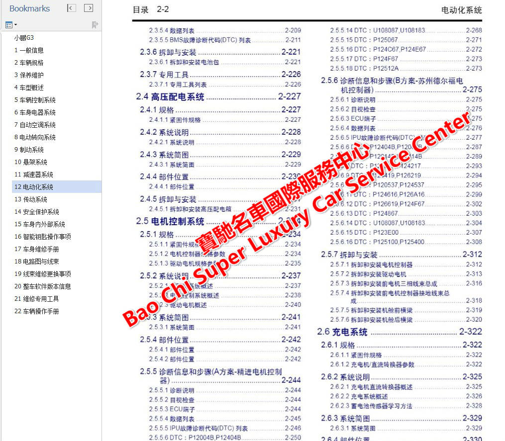 2024香港免费精准资料,最新解答解析说明_Mixed22.472