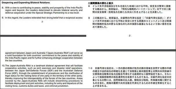 新澳2024年历史开奖记录查询结果,现状解答解释定义_Deluxe12.650