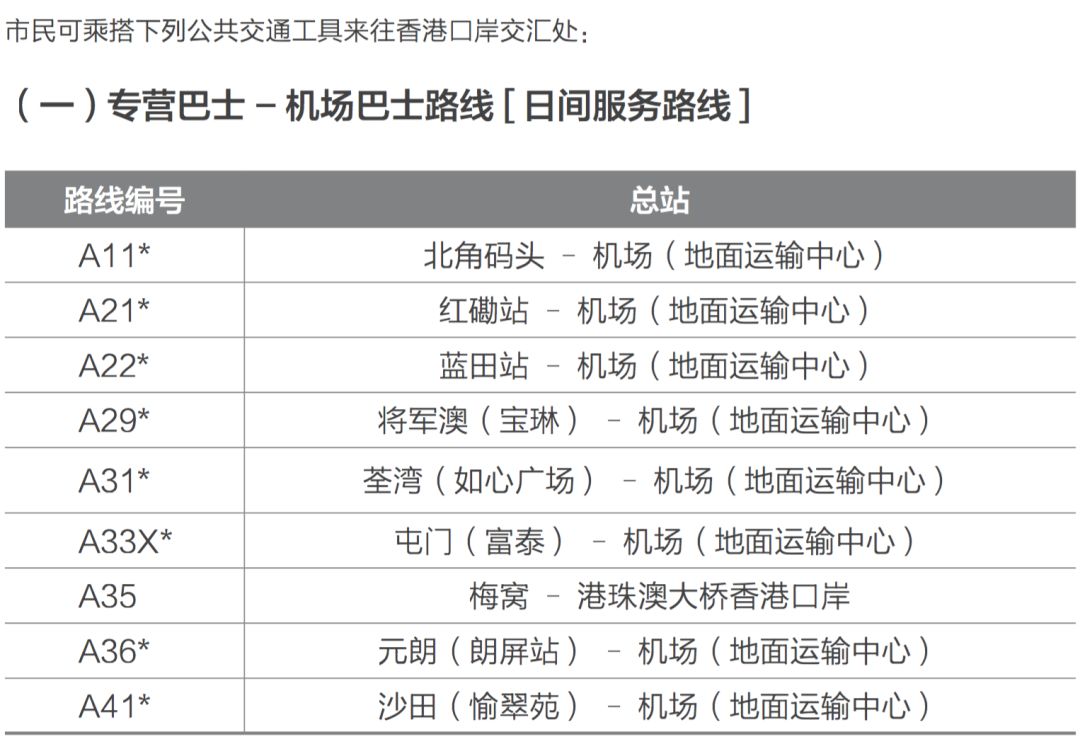 澳门码鞋一肖一码,高速响应策略解析_HT28.69