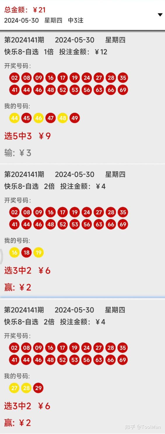 2024年澳门天天彩,灵活性执行计划_MT62.523