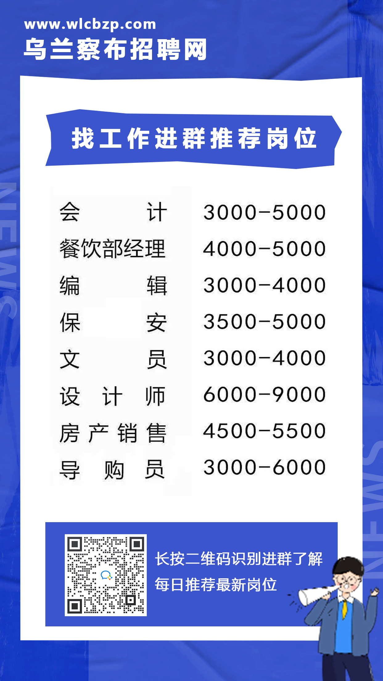 闽清县殡葬事业单位招聘信息与行业展望