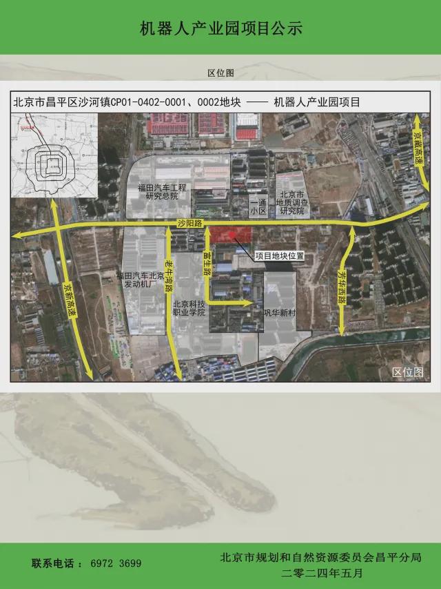 富兴堡街道新项目重塑未来城市面貌