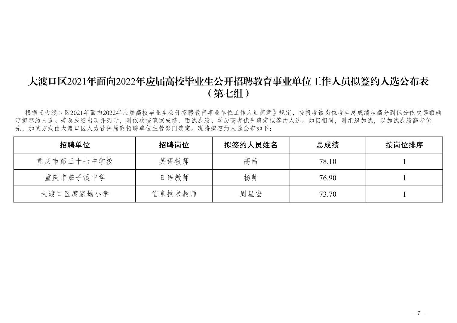 英德市成人教育事业单位新项目，重塑未来教育愿景