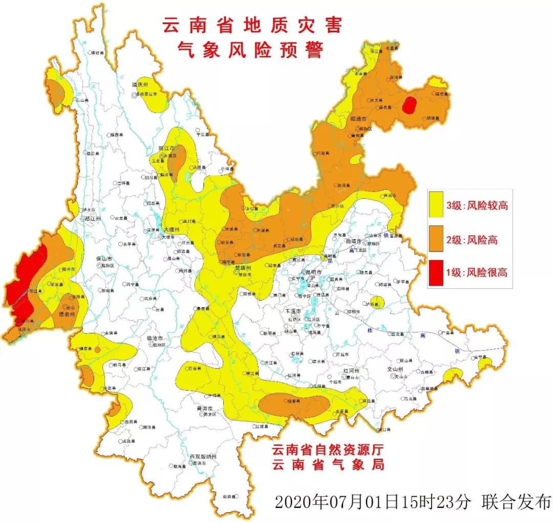 大理白族自治州市气象局，气象监测现代化升级与智能预警系统建设启动