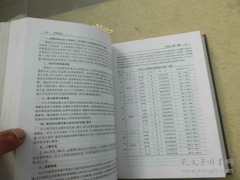 和田地区市地方志编撰办公室最新项目，传承历史，照亮未来