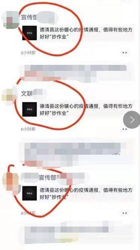 德清县数据和政务服务局最新招聘信息全面解析