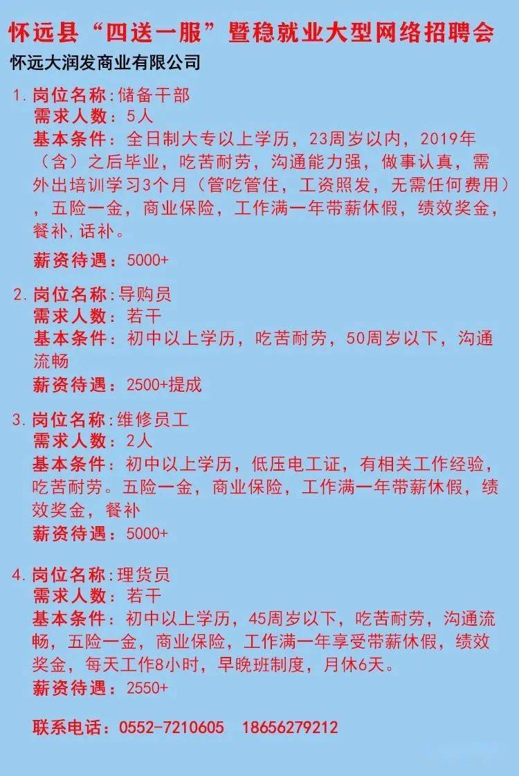 永吉县殡葬事业单位招聘信息与行业趋势解析