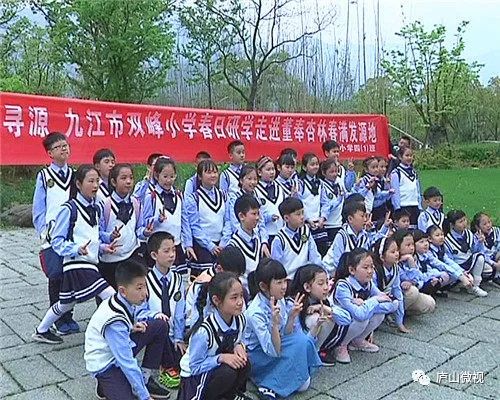 庐山区初中教育新动态与学生活动风采展示新闻发布